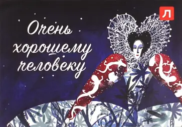 Подарочный сертификат с открыткой на сумму 300 руб. Испания Подарочный сертификат с открыткой на сумму 300 руб. Испания обложка книги