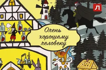 Подарочный сертификат с открыткой на сумму 500 руб. Германия Подарочный сертификат с открыткой на сумму 500 руб. Германия обложка книги