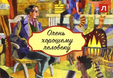 Подарочный сертификат с открыткой на сумму 1000 руб. Скандинавия Подарочный сертификат с открыткой на сумму 1000 руб. Скандинавия обложка книги