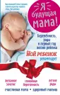 Андреева Надежда