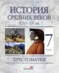 Евтухов Игорь Орестович