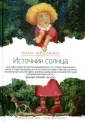 Качалкина Юлия