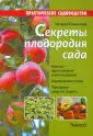 Гнатовская Наталья