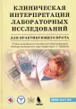 Сарана Андрей Михайлович