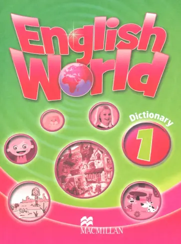 Bowen, Hocking - English World. Level 1. Dictionary Bowen, Hocking - English World. Level 1. Dictionary обложка книги