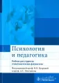 Макарова Ирина Вилориевна