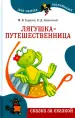 Миниатюра 1