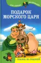 Мир ребенка