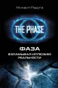Школа Радуги - Нектар для души