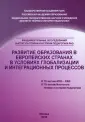 Дудко С. А.