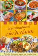 Миниатюра 1