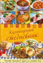 Можно есть КАЖДЫЙ ДЕНЬ - СУП для ВСЕХ! Новый рецепт супа