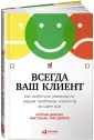 Диксон Мэттью