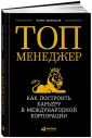 Щербаков Борис