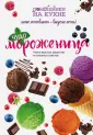 Сорокина Мария Павловна