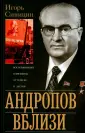 Синицин Игорь Елисеевич