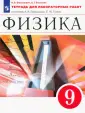 Восканян Альберт Георгиевич