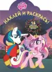 Миниатюра 1
