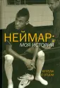 Море И.