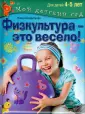 Кондратьева Нина