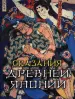 Миниатюра 1