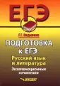 Овдиенко Галина Григорьевна