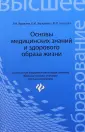 Зеркалина Елена Игоревна