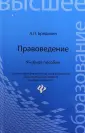 Бредихин Алексей Леонидович