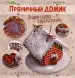 Миниатюра 1