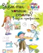 Учимся рисовать шаг за шагом
