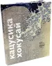 Миниатюра 1