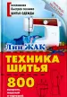Миниатюра 1