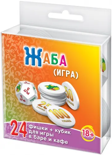 ЖАБА ( 763) обложка книги