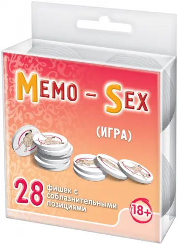 Игра " МЕМО-SEX"  (764) обложка книги