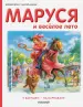 Миниатюра 1
