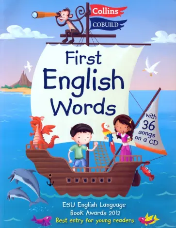 First English Words (+CD) обложка книги