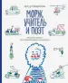 Миниатюра 1