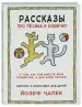 Миниатюра 2