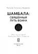 Миниатюра 2