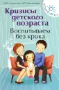 Ярославцева Елена Юрьевна