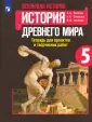 Вигасин Алексей Алексеевич