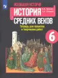 Соколова Лариса Алексеевна