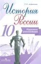 Андреевская Татьяна Павловна