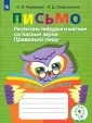Подотыкина Виктория Дмитриевна