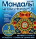 Миниатюра 1