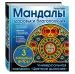 Миниатюра 2