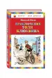 Миниатюра 2