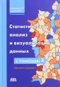 Шитиков Владимир