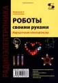Мамичев Дмитрий Иванович