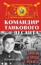 Бессонов Евгений